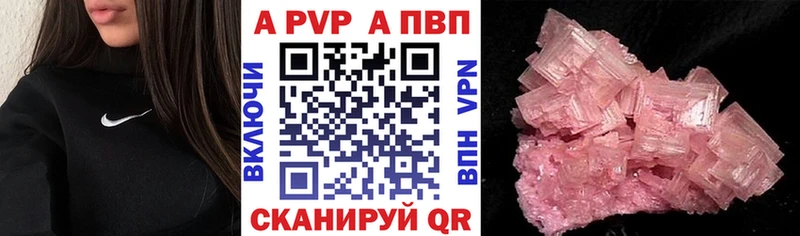 Alfa_PVP VHQ  Суворов 