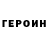 Amphetamine VHQ Rousk