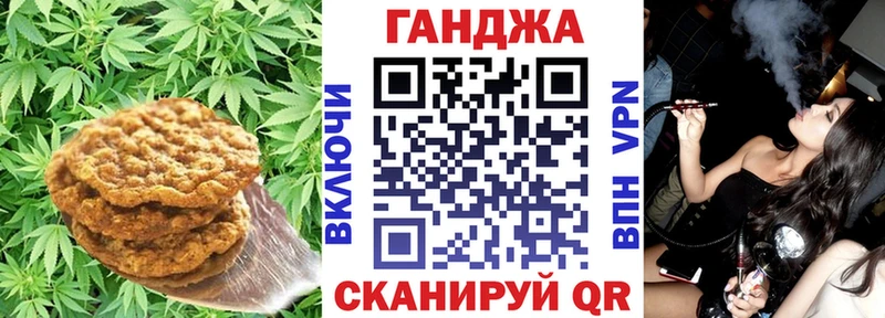 где продают   Суворов  Cannafood марихуана 