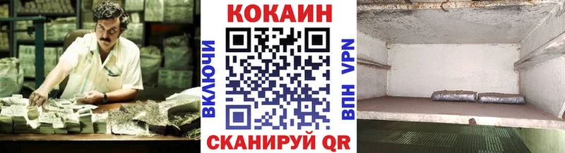 Кокаин 97%  где купить наркотик  Суворов 