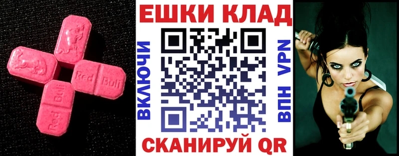 сколько стоит  Суворов  Ecstasy 280мг 