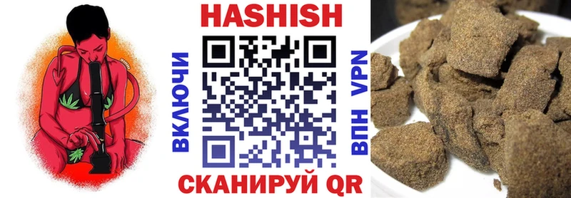 ГАШИШ VHQ  Суворов 