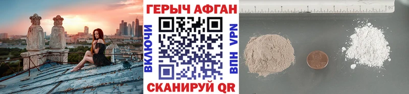 ГЕРОИН Афган  Суворов 
