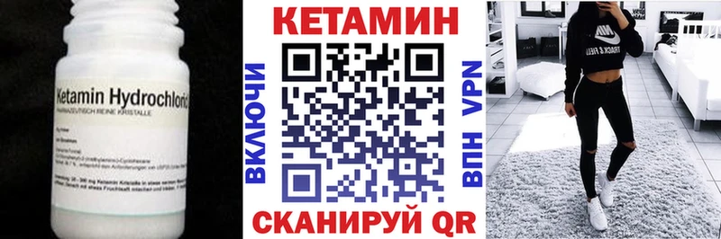 Кетамин VHQ  Суворов 