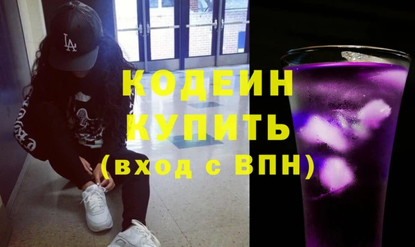 трава Арсеньев