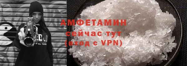 трава Арсеньев
