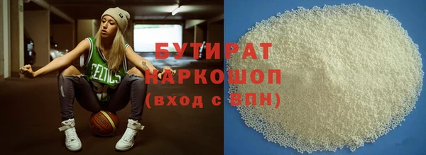 трава Арсеньев