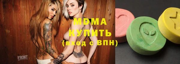 трава Арсеньев