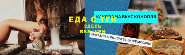 каннабис Армянск