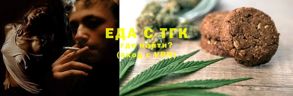 соль ск Аркадак