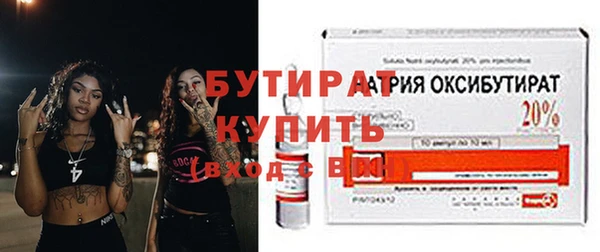 jwh Новозыбков