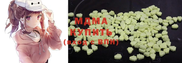 каннабис Армянск