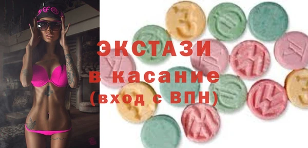 трава Арсеньев