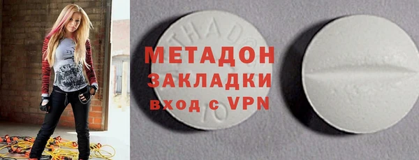 каннабис Армянск
