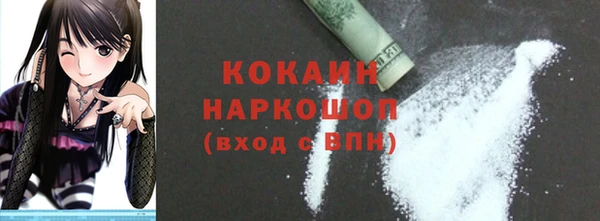 соль ск Аркадак
