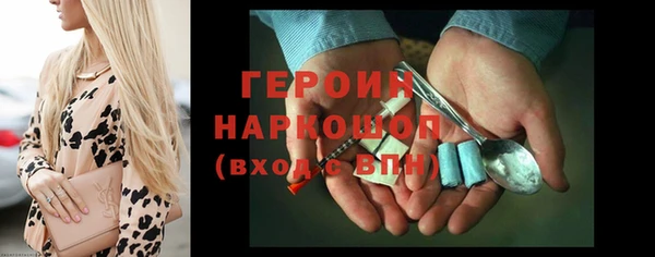 трава Арсеньев