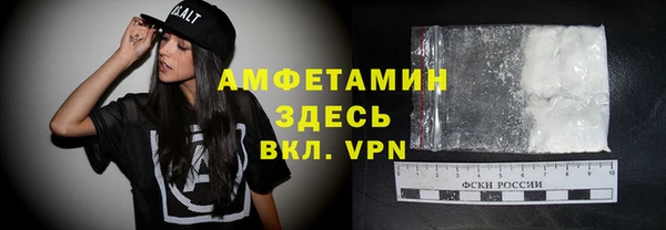 соль ск Аркадак