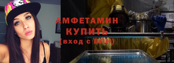 соль ск Аркадак