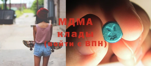 каннабис Армянск