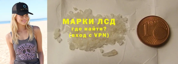 соль ск Аркадак