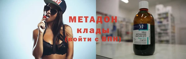 трава Арсеньев