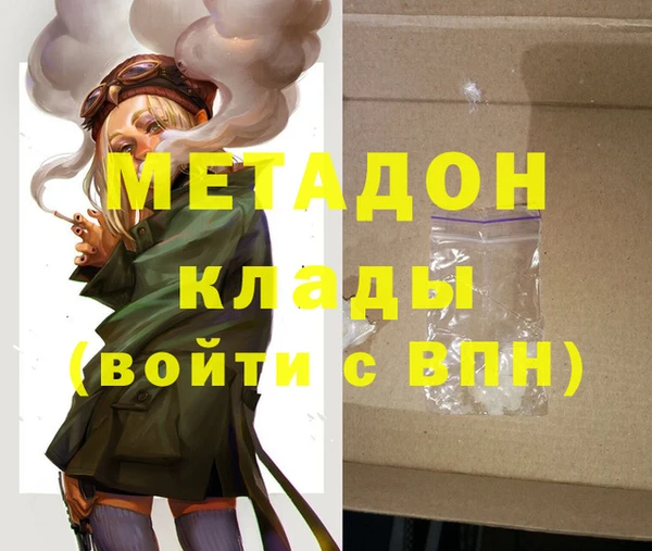 каннабис Армянск