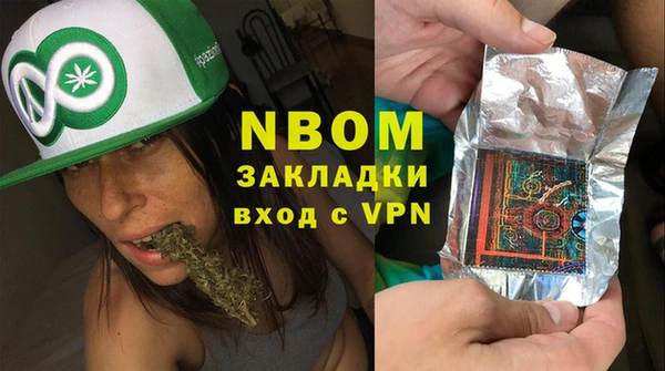 трава Арсеньев