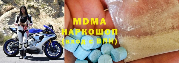 трава Арсеньев