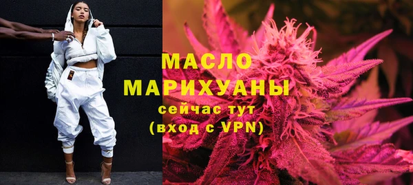 соль ск Аркадак