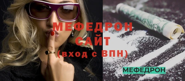 трава Арсеньев