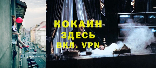 соль ск Аркадак