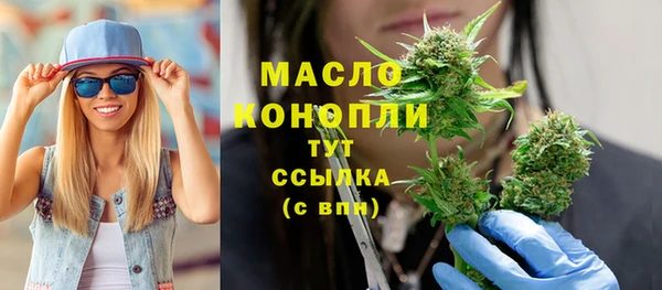 соль ск Аркадак