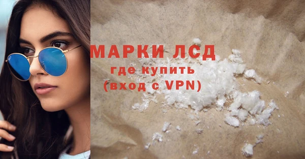 каннабис Армянск