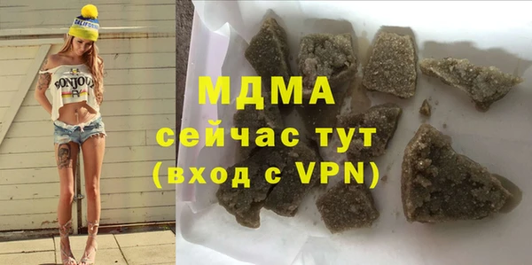 соль ск Аркадак