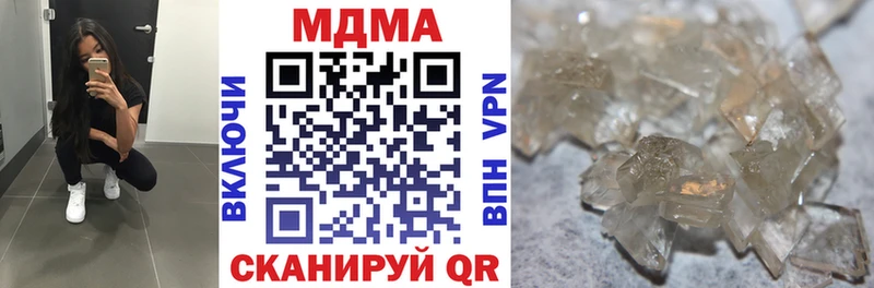 МДМА кристаллы  OMG онион  Суворов 