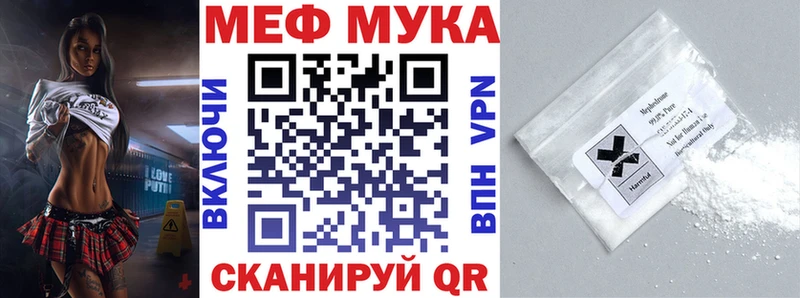 наркотики  Суворов  Меф мука 