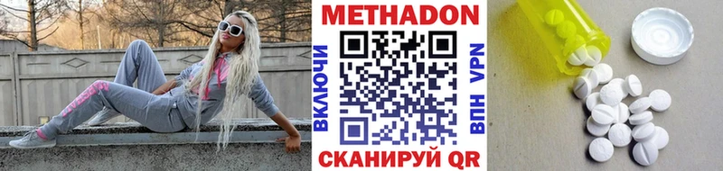 Метадон белоснежный Суворов