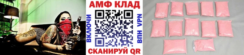 МЕТАМФЕТАМИН витя  Суворов 