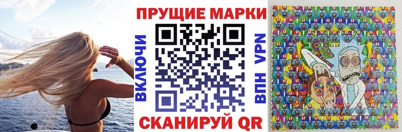 Марки NBOMe 1500мкг Суворов