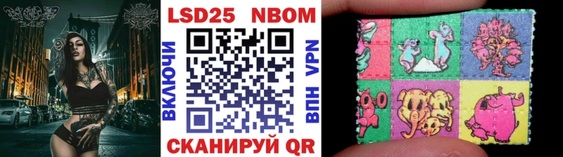 Марки N-bome 1500мкг  Суворов 