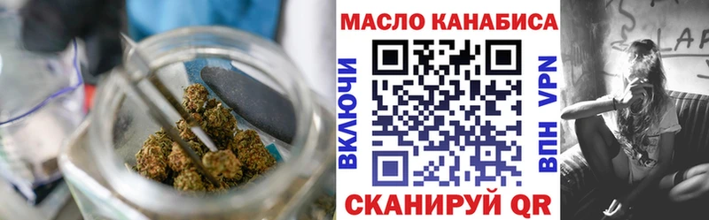 ТГК Wax  Суворов 